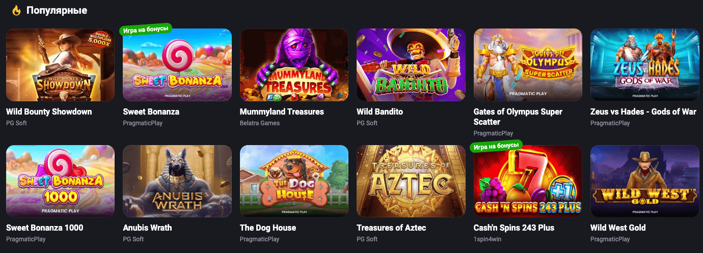 GetX Casino — Официальный сайт и Рабочие Зеркала
